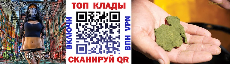 Купить Староминская Каннабис  Cocaine  ГАШИШ  A PVP  kraken маркетплейс  Меф 