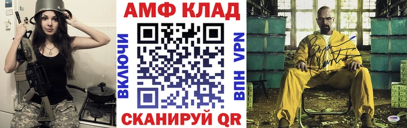 где купить наркотик Староминская АМФ Розовый