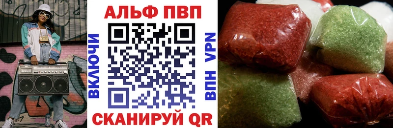 купить  цена  Староминская  A-PVP мука 