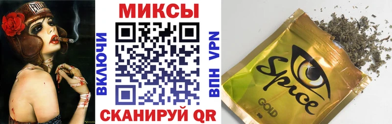 где купить наркотик  Староминская  БУТИРАТ бутандиол 