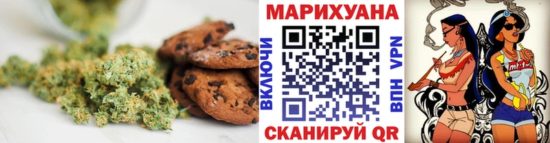 продажа наркотиков Староминская Cannafood конопля