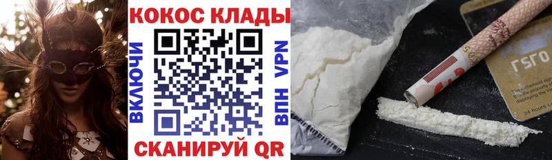 КОКАИН 98% Староминская