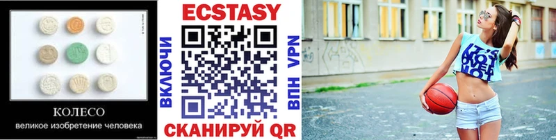 нарко площадка наркотические препараты  Староминская  Ecstasy Punisher 