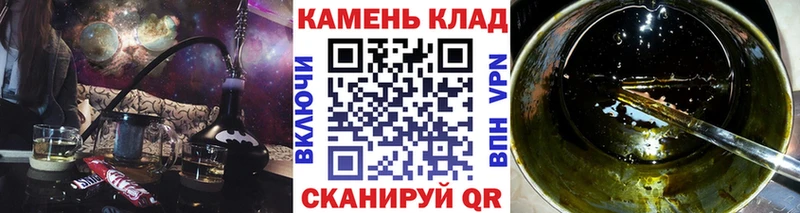 ГАШ ice o lator  где продают наркотики  Староминская 