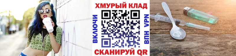 МЕГА ссылка  Староминская  Героин герыч  купить  