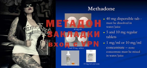 кристаллы Верея