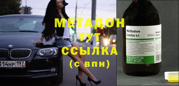 мяу мяу кристалл Бронницы