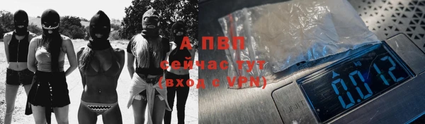 мяу мяу кристалл Бронницы