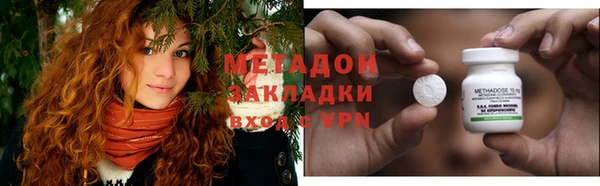 трава Бородино