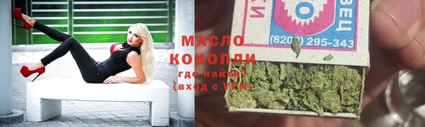 трава Бородино