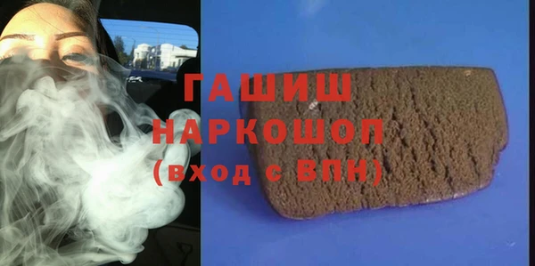 мяу мяу кристалл Бронницы
