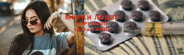ALPHA-PVP Богородск