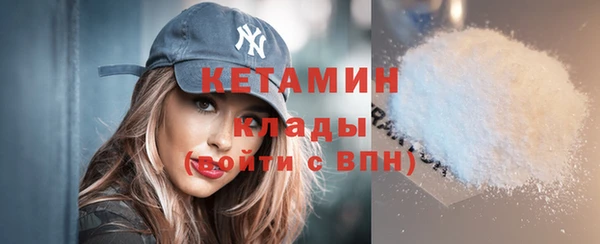 трава Бородино