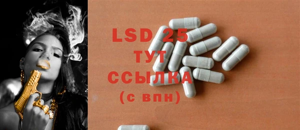 мяу мяу кристалл Бронницы