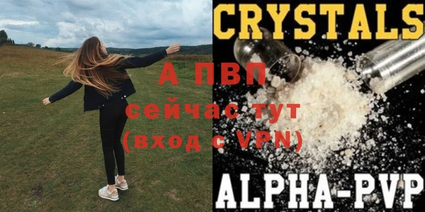 альфа пвп Верхнеуральск