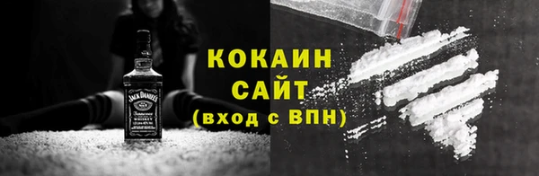 кристаллы Верея