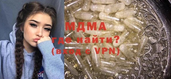мяу мяу кристалл Бронницы