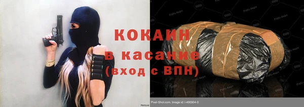 ECSTASY Бугульма