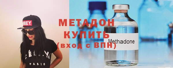 соль курить ск Верхний Тагил
