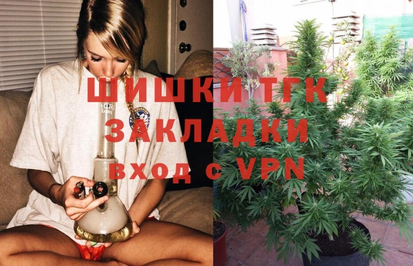 ECSTASY Бугульма