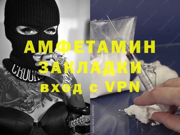 каннабис Богородицк