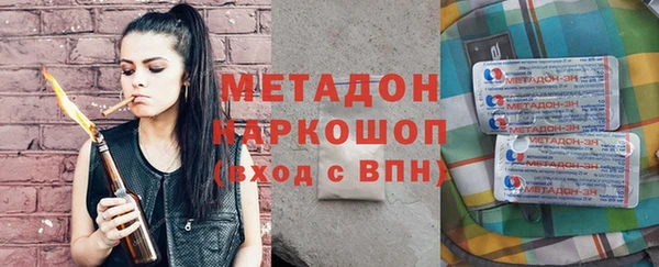 соль курить ск Верхний Тагил