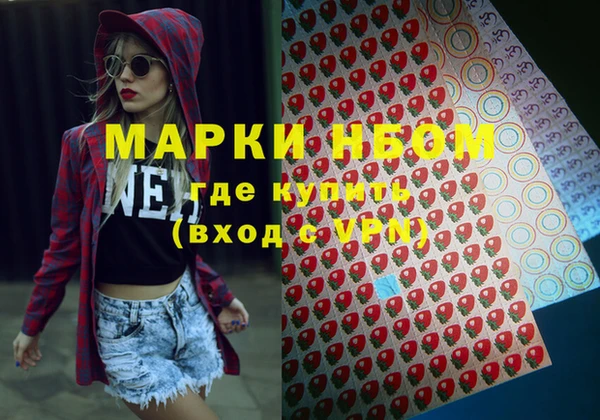 соль курить ск Верхний Тагил
