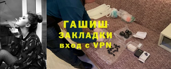 ECSTASY Бугульма