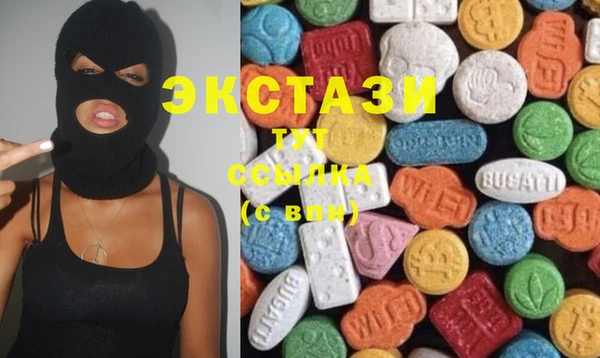 трава Бородино