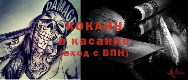 кристаллы Верея