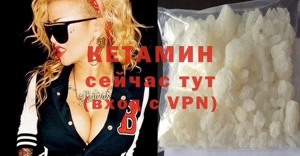 кристаллы Верея