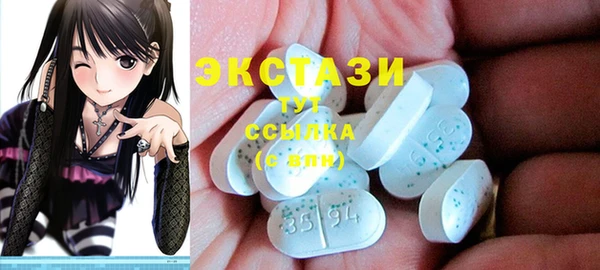 кристаллы Верея