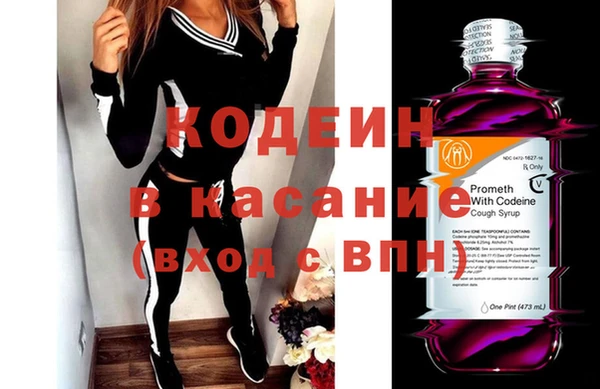 ECSTASY Бугульма