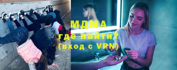 мяу мяу кристалл Бронницы