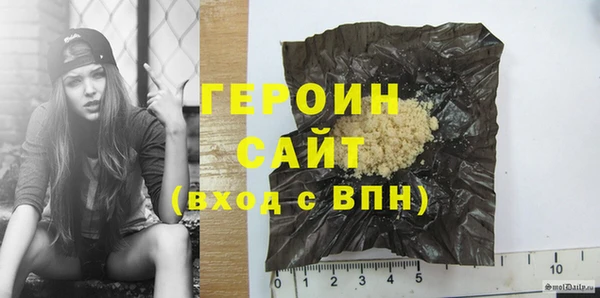 мяу мяу кристалл Бронницы
