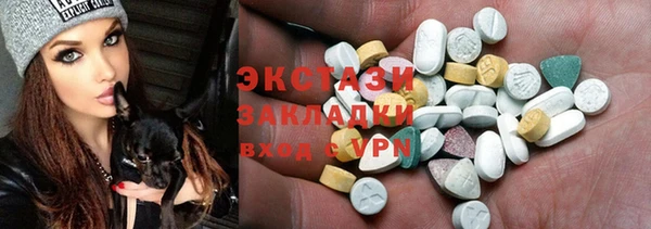 соль курить ск Верхний Тагил