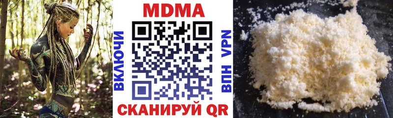 MDMA VHQ магазин продажи Староминская