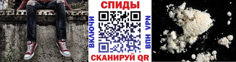 МЕТАМФЕТАМИН Декстрометамфетамин 99.9%  Староминская 