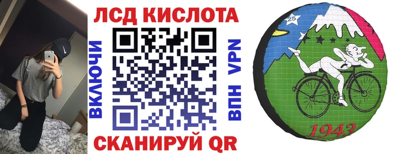 shop как зайти  mega сайт  Староминская  Марки N-bome 1500мкг 