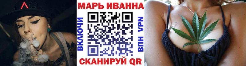 Бошки марихуана тримм  купить  цена  Староминская 